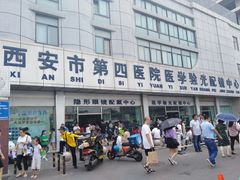 -西安市人民医院(大差市院区)