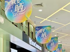-上海第一八佰伴