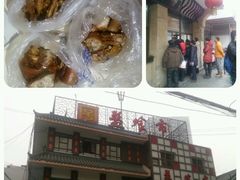 android_upload_pic-盘飧市(春熙路店)