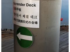 -钻石头山