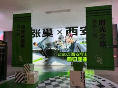 -涨巢·潮玩水疗局