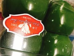 豆沙松仁青团-白玉兰食品(甜云店)