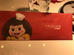 -卡路里的烤宴(浑南首创店)