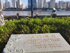 -江心屿景区