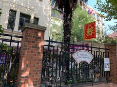 -璐坊粽王(复兴中路店)