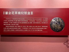 -中国丝绸博物馆