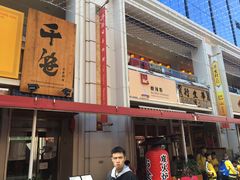 -百老汇美食街