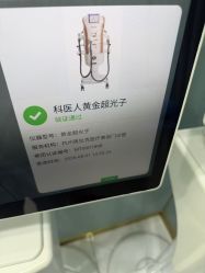 -杭州奥拉克医疗美容门诊部