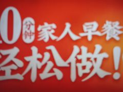 -包道广式点心专门店(振业店)