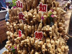 -唐山宴百姓府邸院落中餐