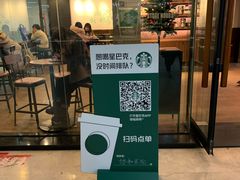 -星巴克(武汉协和医院店)