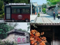 -安仁古镇