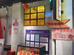 -牛市坎火锅(建设路店)