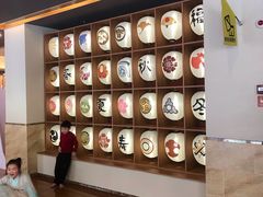 -重庆南山海昌汤都