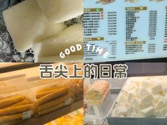 -纯坊佳哥手作(江汉路店)