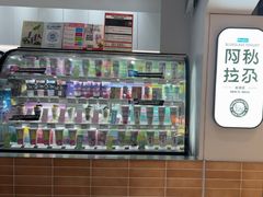 -Blueglass酸奶(华贸购物中心店)