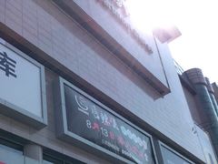 -新世界百货(顺义店)
