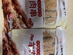 -北京稻香村(天桥乐汇百货商场店)