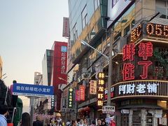 -阿财老铺·老蚌埠龙虾城(华夏总店)