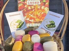 -毛辣果红酸汤火锅·冰煮羊涮肉(西单店)