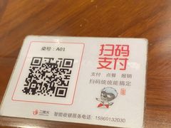 -蝴蝶里·粤菜·点心(龙湖杭州金沙天街店)