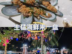 -锦里海景海鲜餐厅.三亚老字号(亚龙湾中心广场店)