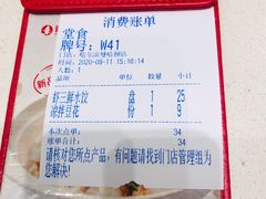 -喜家德虾仁水饺(中央大街店)