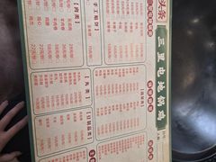 -三里屯土灶炖公鸡地锅鸡(江东店)