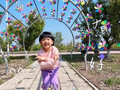 -兴芮温泉度假区