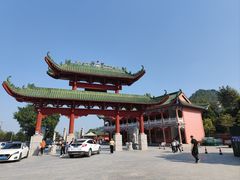 -六祖寺