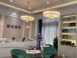 -万州华美紫馨整形美容医院