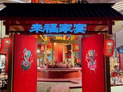 -深圳来福士广场