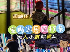 -VS SPORTS PARK运动玩乐园·团建·生日会(合生汇店)