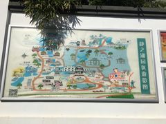 -静之湖湖畔餐厅