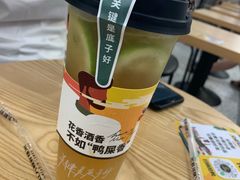 -丘大叔柠檬茶(乐峰广场分店)