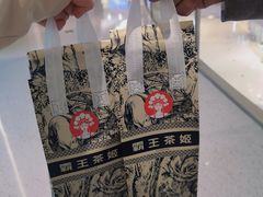 -霸王茶姬(大连万象汇店)
