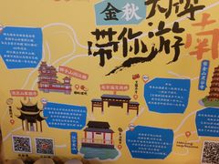 -南京大牌档(中关村领展广场店)