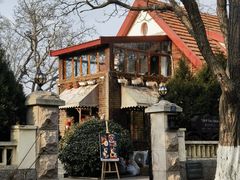 -青岛遇见米兰(八大关店)