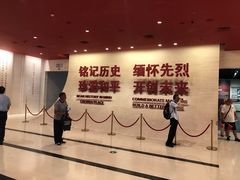 -中国人民抗日战争纪念馆