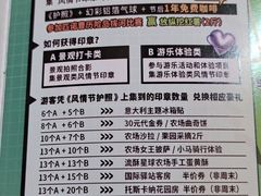 -意大利农场度假村