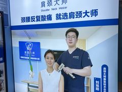 -体博士·疼痛调理·体态矫正·运动康复中心(大望路华贸店)