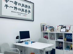 -固瑞齿科(国贸门诊店)