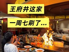 -牛将军•涮肉•烤肉(北京王府井·故宫店)