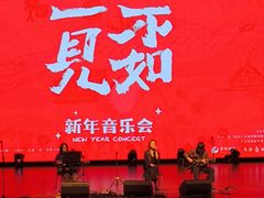 -北京喜剧院