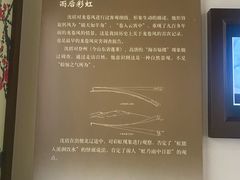 -梦溪园(中营街)