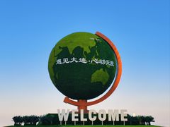 -东港音乐喷泉广场