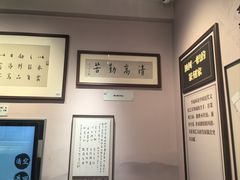 -李叔同故居纪念馆