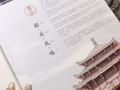 -美极鲜食坊(宝安南路店)
