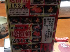 -二丁目食堂(浑南花园城店)