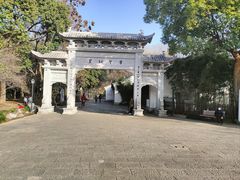 -绍兴书圣故里景区